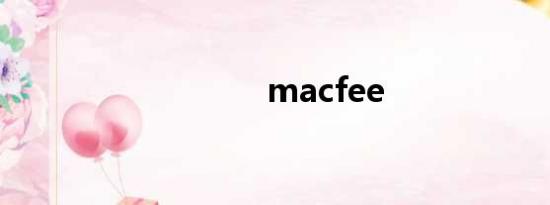 macfee